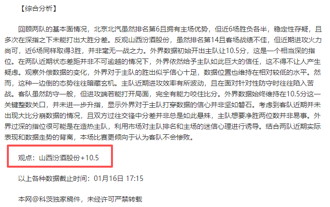 马来西亚少,年新疆冰雪,之旅,太阳城,太阳城娱乐,太阳城app,太阳城赌场