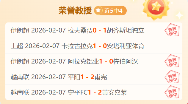 莱加内斯队,不敌比利亚,雷亚尔队,太阳城,太阳城娱乐,太阳城app,太阳城赌场