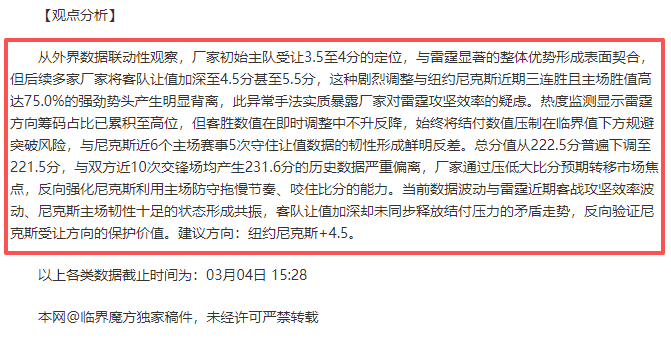 波尔津吉斯,透露脚踝手,预计,太阳城,太阳城娱乐,太阳城app,太阳城赌场