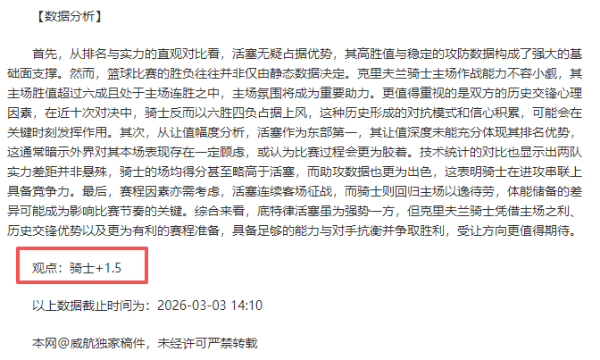 公牛三战全,胜荣耀归来,激战掘金,太阳城,太阳城娱乐,太阳城app,太阳城赌场