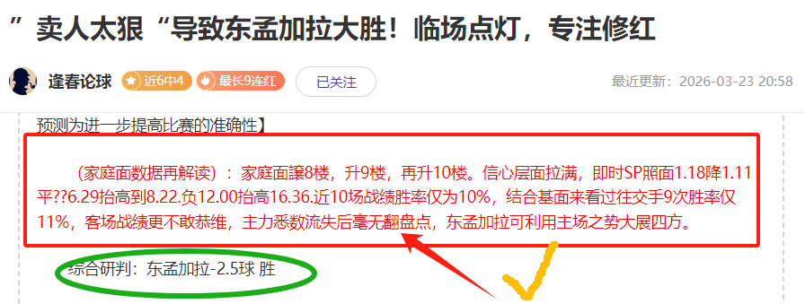 曼城英超主,场克星再续,传奇,太阳城,太阳城娱乐,太阳城app,太阳城赌场