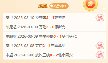 国安上半场,完美开局,下半场保持,太阳城,太阳城娱乐,太阳城app,太阳城赌场