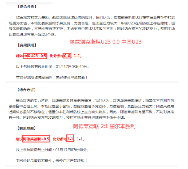潘喜明誓言,砥砺前行,共铸辽宁足,太阳城,太阳城娱乐,太阳城app,太阳城赌场