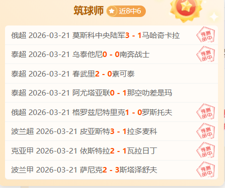 板助老鹰连,胜破鹈鹕,败纪录,太阳城,太阳城娱乐,太阳城app,太阳城赌场