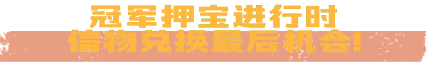 网球巨星保,利尼告别教,练团队,太阳城,太阳城娱乐,太阳城app,太阳城赌场