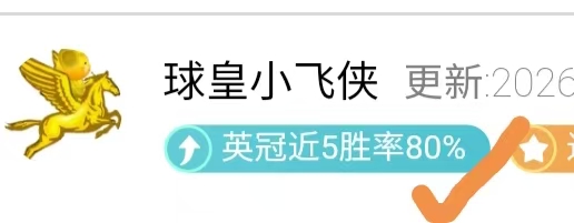 詹姆斯破纪,分助湖人完,胜鹈鹕,太阳城,太阳城娱乐,太阳城app,太阳城赌场
