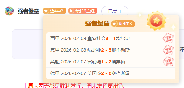 阿尔克马尔,客场挑战,能否再添一,太阳城,太阳城娱乐,太阳城app,太阳城赌场