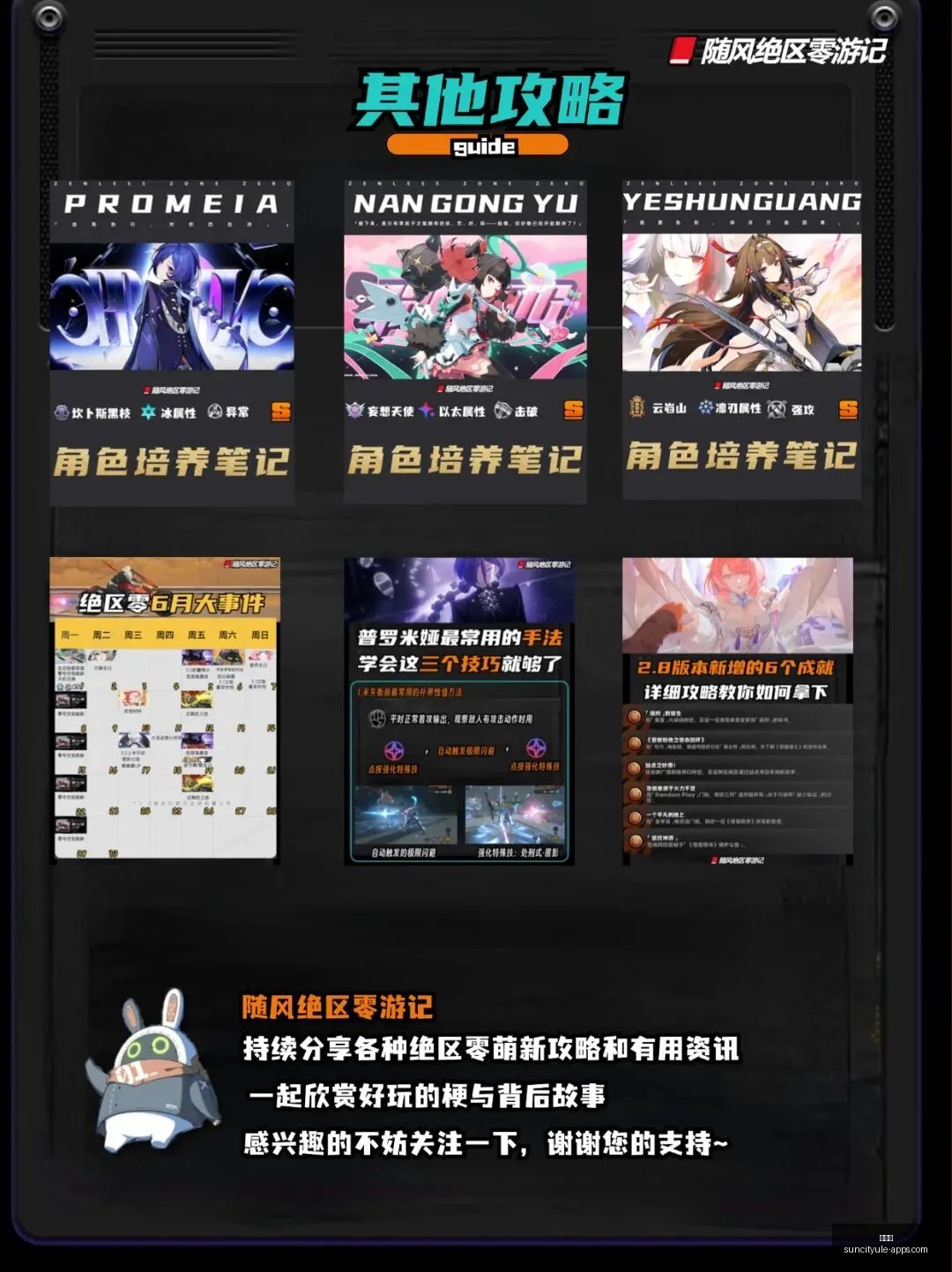 篮球之夜,信心对决精,彩纷呈,太阳城,太阳城娱乐,太阳城app,太阳城赌场