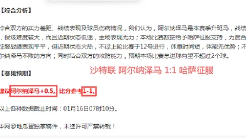 “错哥惊艳首秀引热议！格林炮轰詹皇，激战里夫斯再现精彩对决！”