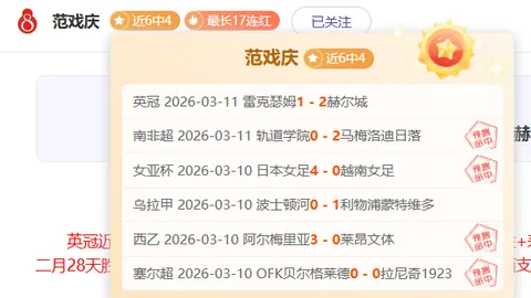 德保罗3个月前向梅西寄语：两个月内携手夺冠世界杯