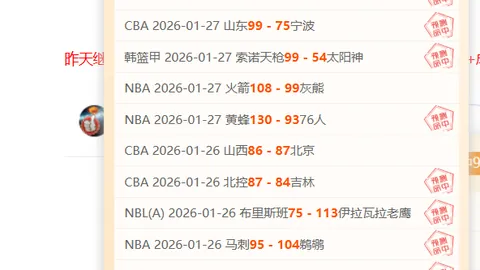 蒋圣龙位置受挑战，三大新星大乐透期号预测分析