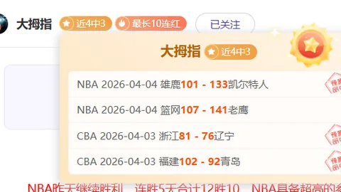 激情对决！CBA杯激战正酣，山西队五胜四绩高歌猛进，迎战广厦，战意满满，信心爆棚！🏀🔥