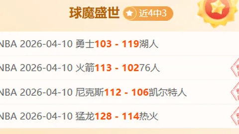切尔西计划为帕尔默提供丰厚年薪续约，其现年薪已达每周7.5万英镑。