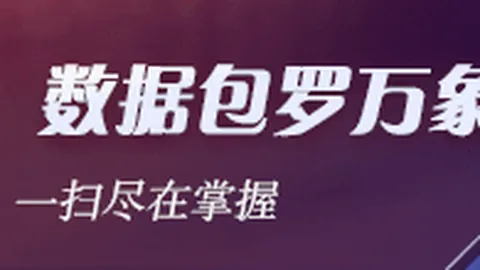 贝林厄姆反思：虽败犹荣，全力以赴的拼搏瞬间