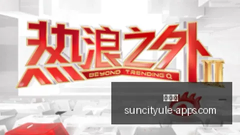 新学期出行必备铁路公安护航大学生安全出行